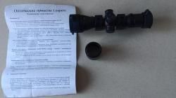 Оптический прицел LEAPERS 3-9x32 Compact CQB (SCP-M392AOMDL) (BH-UTG393C)