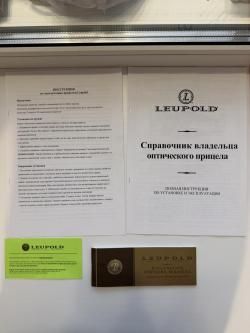 Оптический прицел LEUPOLD vx-1 2-7x33