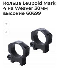 Оптический прицел Leupold VX-6 2-12x42 Fire dot LR Duplex c подсветкой