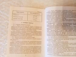 Оптический прицел марки "Пилад"