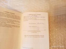 Оптический прицел марки "Пилад"