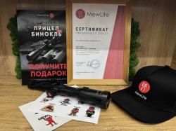 Оптический прицел MewLite 1-8x24 IR