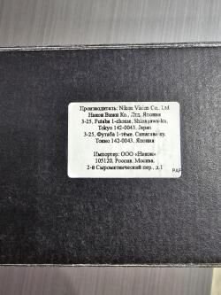 Оптический прицел Nikon Prostaff 3-9x50 Matte NP (#6726) в состоянии нового + моноблок Wea