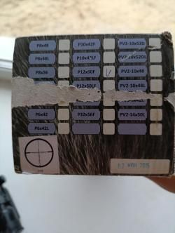 Оптический прицел Пилад 12х50 с сеткой SNR