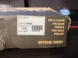 Оптический прицел ПО 6х36