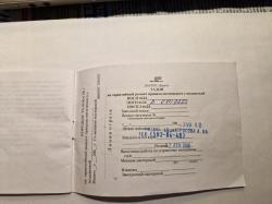 Оптический прицел ПОСП 6х24