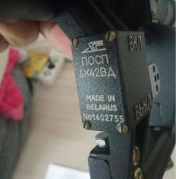 Оптический прицел ПОСП 6х42ВД 