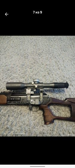 Оптический прицел ПОСП 8+42в PRO