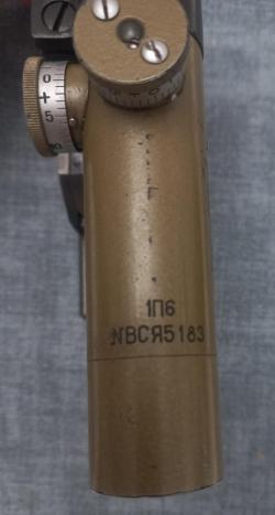 Оптический прицел ПУ 