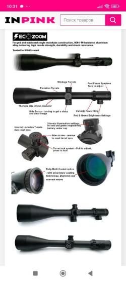 Оптический прицел secozoom 4-50x75 ED