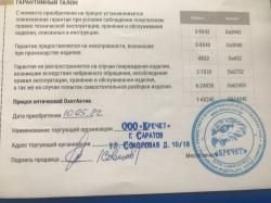 Оптический прицел Target Series 2-7•32