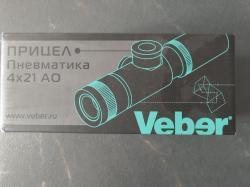 Оптический прицел Veber 4x21 AO