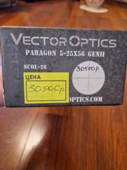 Оптический прицел Vector Optics 5-25×56