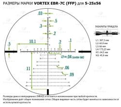 Оптический прицел vortex venom 5-25х56 FFP MRAD EBR-7C