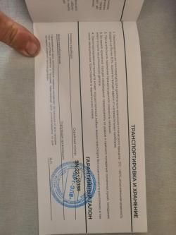 Оптический прицел