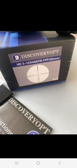 Оптический прицел 