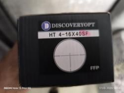 Оптический прицел