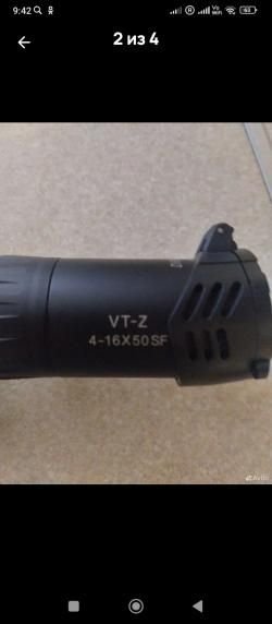 Оптический прицел