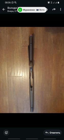 Оригинальное - ореховое ложе на Сако-75 Хантер 3006 под правую руку с отьемным магазином. 