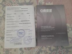 Orsis 120 308 win