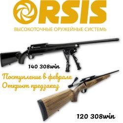 ORSIS 120 и 140 в 308win новый! Собираем предзаказы! Оружейный Салон "Снайпер"