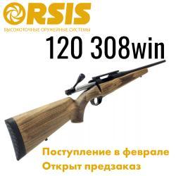 ORSIS 120 в 308win новый! Собираем предзаказы! ЛЮБЕРЕЦКИЙ АРСЕНАЛ