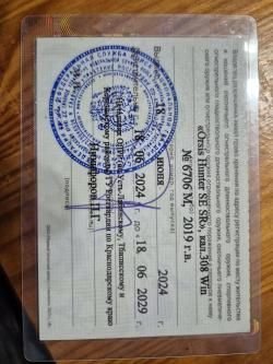 Орсис Нантер 308