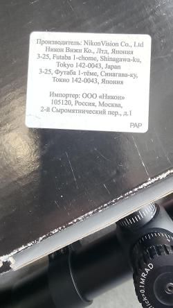 Орсис ORSIS SE SR .308WIN