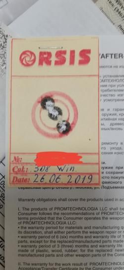 ORSIS SE Hunter 308win