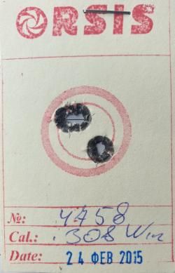 Орсис Т - 5000 