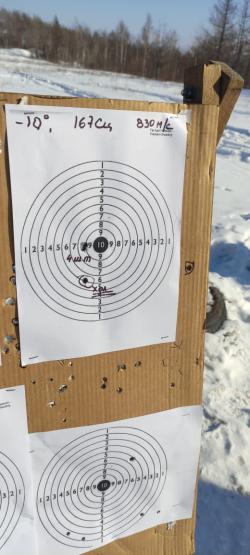 Орсис Т-5000 308win