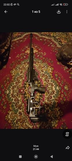 ORSIS VARMINT SE 243 win