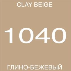 Оружейная камуфляжная краска AIRO PRO