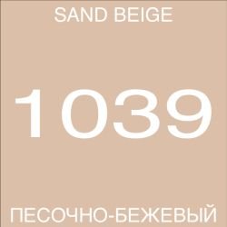 Оружейная камуфляжная краска AIRO PRO