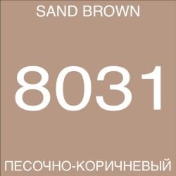 Оружейная камуфляжная краска AIRO PRO