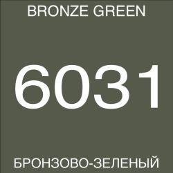 Оружейная камуфляжная краска AIRO PRO