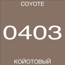 Оружейная камуфляжная краска AIRO PRO