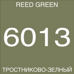 Оружейная камуфляжная краска AIRO PRO