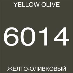 Оружейная камуфляжная краска AIRO PRO