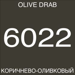 Оружейная камуфляжная краска AIRO PRO