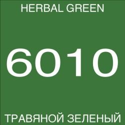 Оружейная камуфляжная краска AIRO PRO