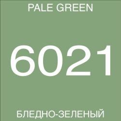 Оружейная камуфляжная краска AIRO PRO