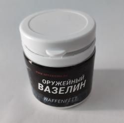 оружейная смазка 50мл х 5шт.