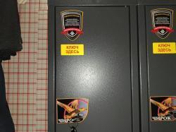 Оружейный сейф AIKO ЧИРОК 1318