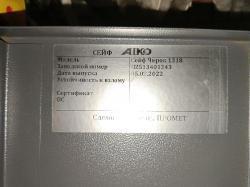 Оружейный сейф AIKO ЧИРОК 1318