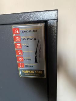 Оружейный сейф AIKO