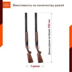 Оружейный сейф Stalker S3 для хранения двух ружей длинной до 990 мм.