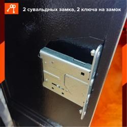 Оружейный сейф Stalker S3 для хранения двух ружей длинной до 990 мм.