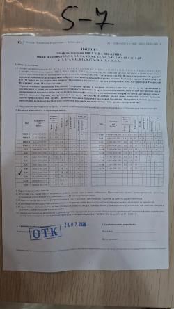 Оружейный сейф Stalker S7