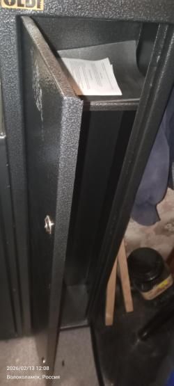 Оружейный сейф